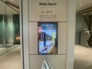 インフォメーションボード