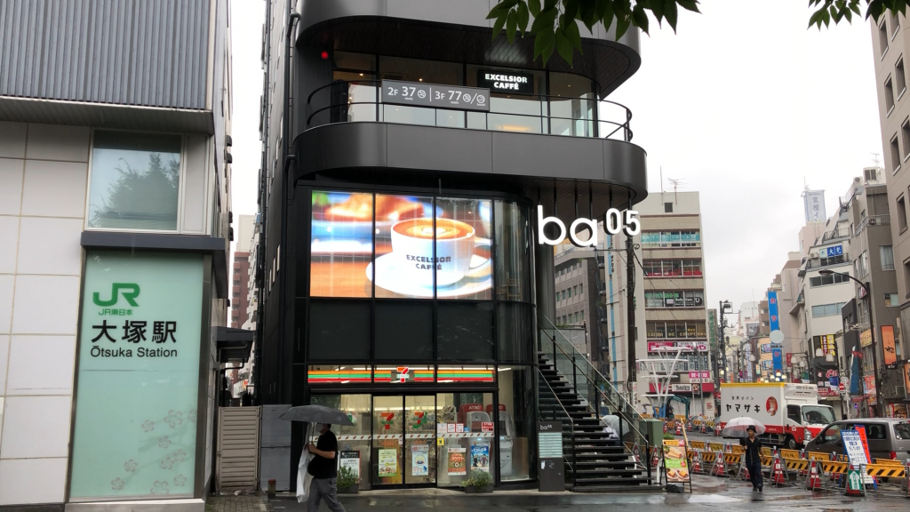 エクセルシオールカフェ大塚店