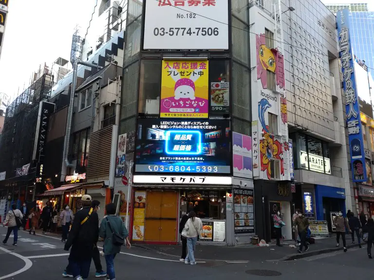 渋谷センター街
