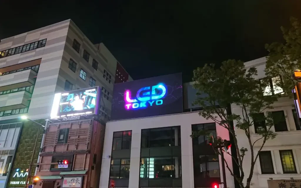 アスティオン天神LED