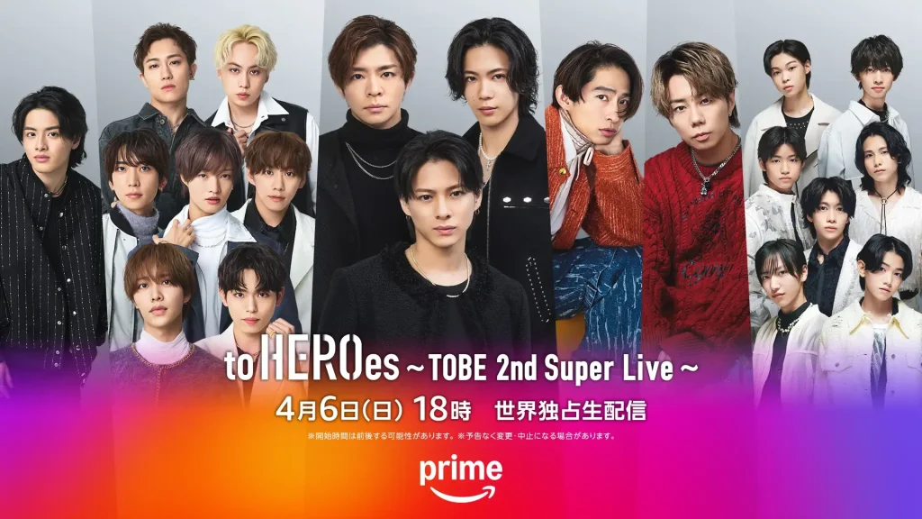 toHEROes ～TOBE 2nd Super Live～ 参加アーティスト一覧